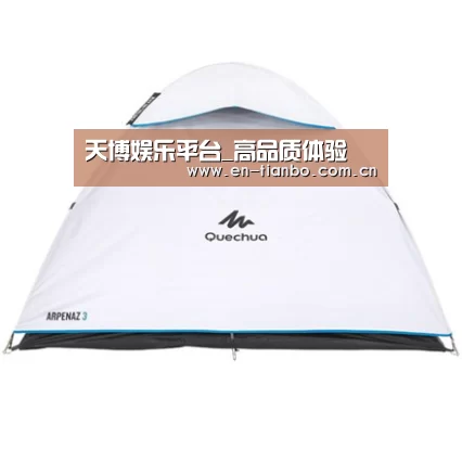 产品中心标题三
