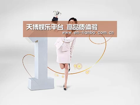 荣誉资质标题七