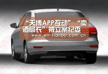 天博体育下载