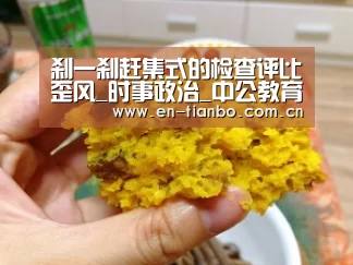 天博APP互动