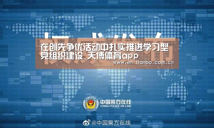 天博体育下载
