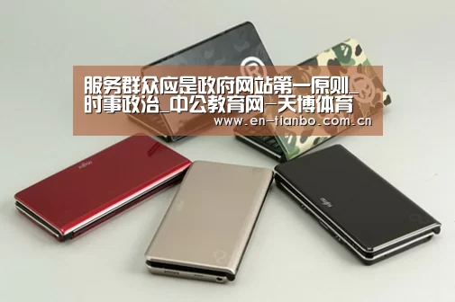 天博体育资讯