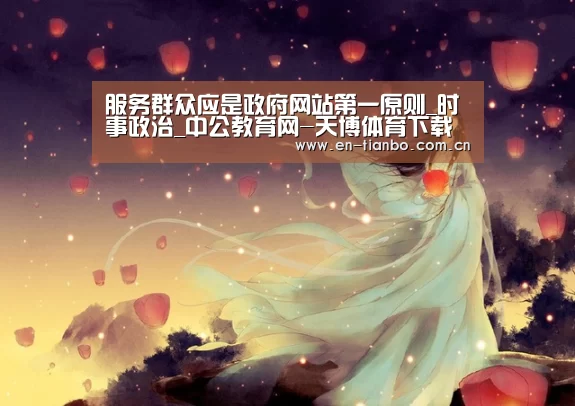 天博体育下载