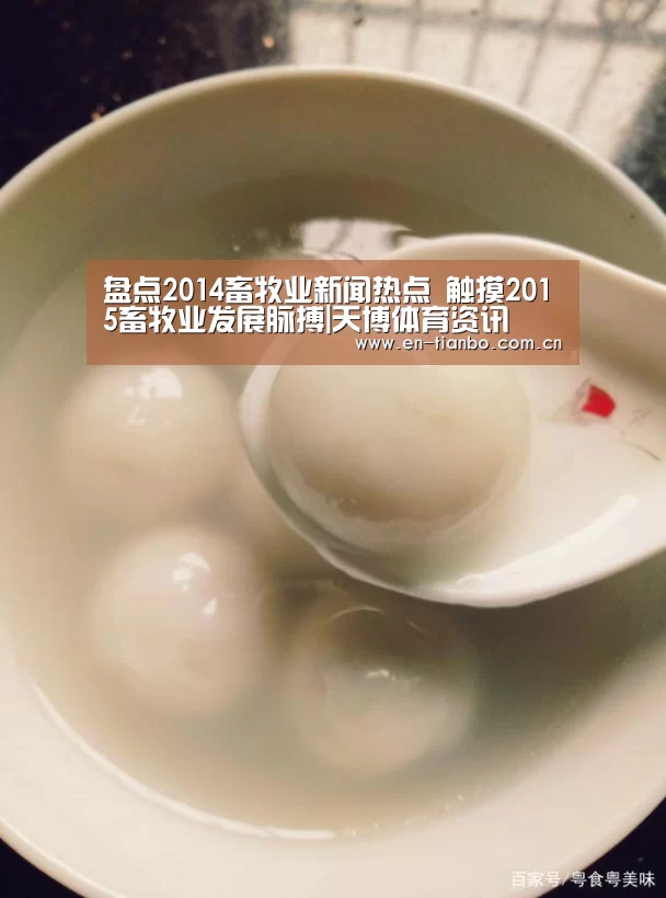 天博体育下载