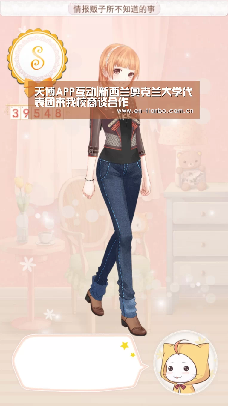 天博体育app