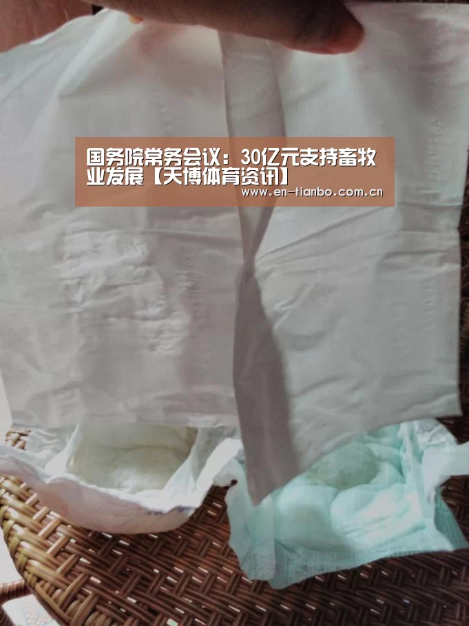 天博体育资讯