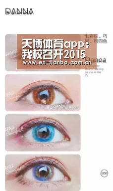 天博APP互动