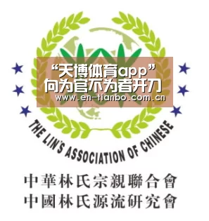 天博体育资讯