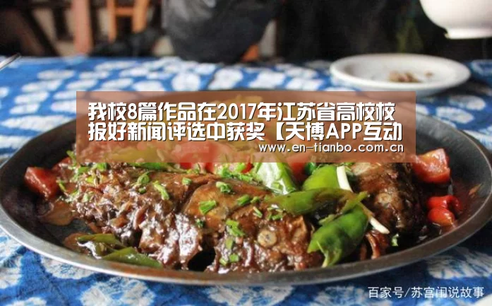 天博APP互动