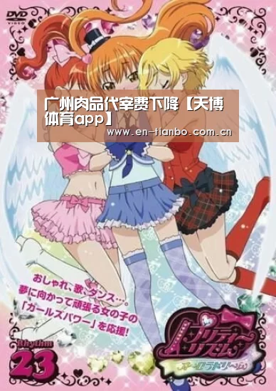 天博体育资讯