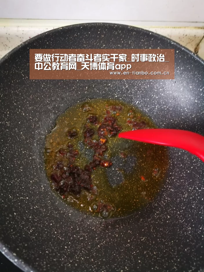 天博体育app