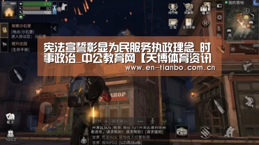天博体育下载
