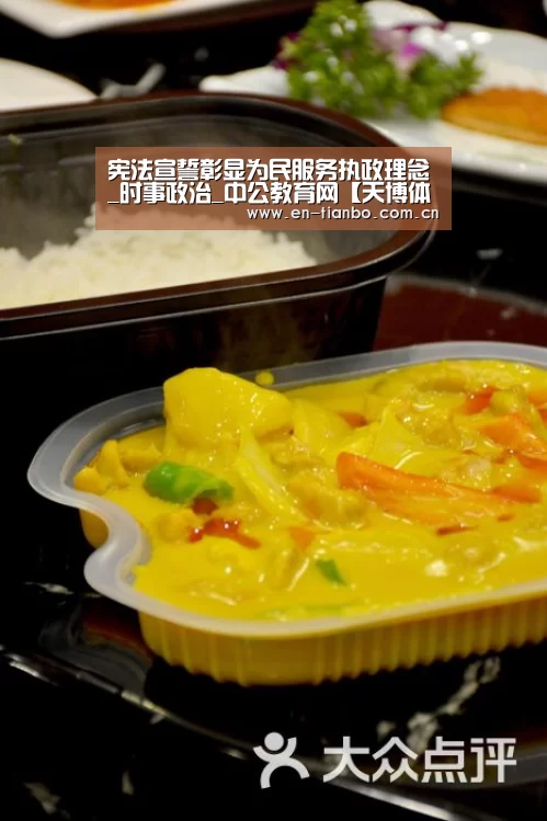 天博APP互动