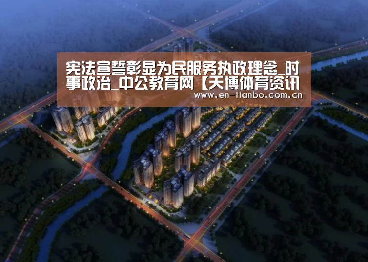 天博体育下载