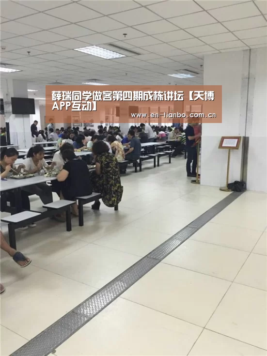 天博体育下载
