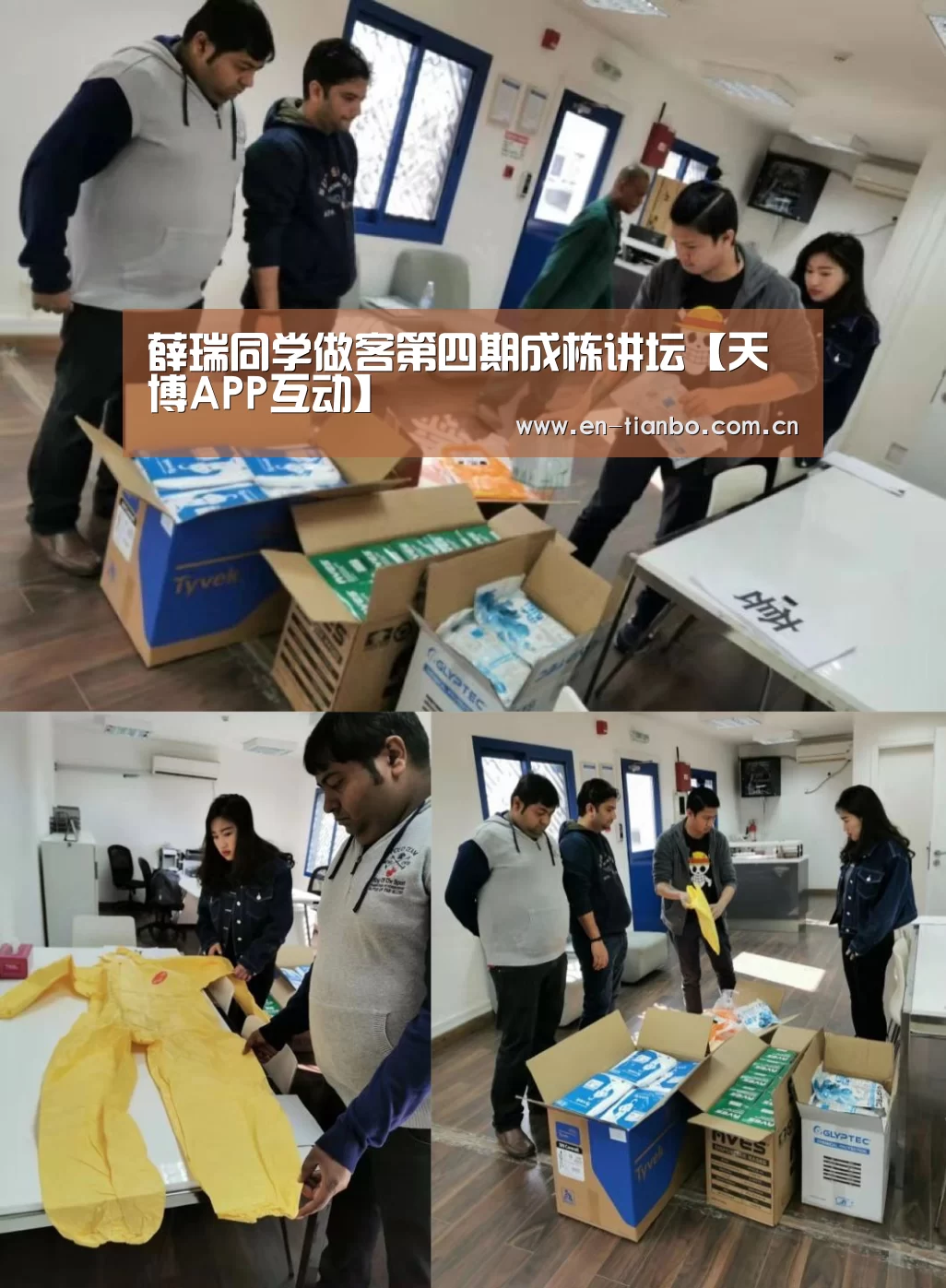 天博体育资讯