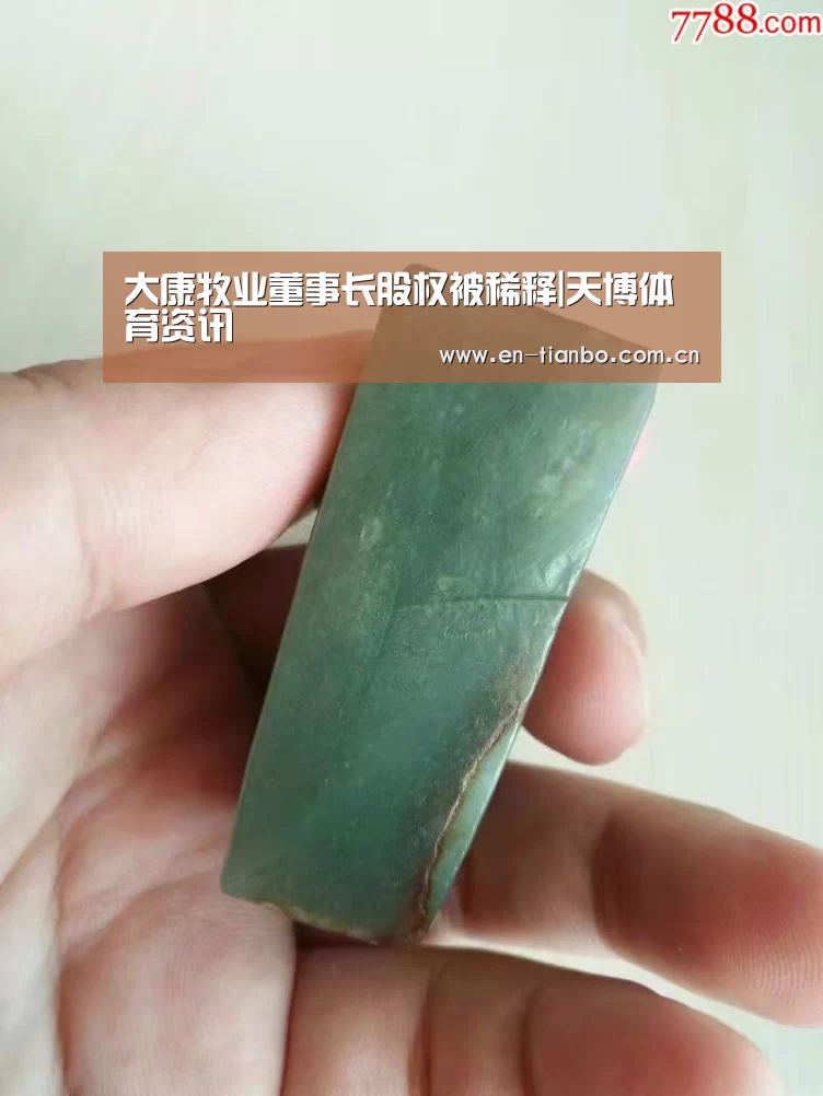 天博APP互动