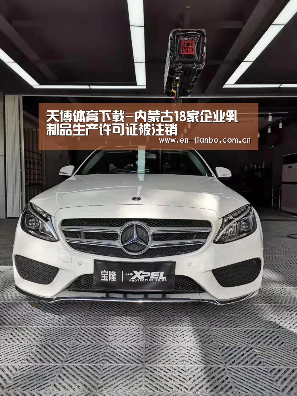 天博APP互动