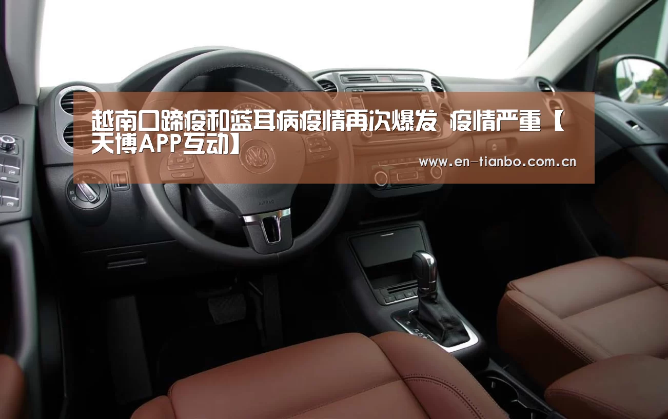 天博体育app