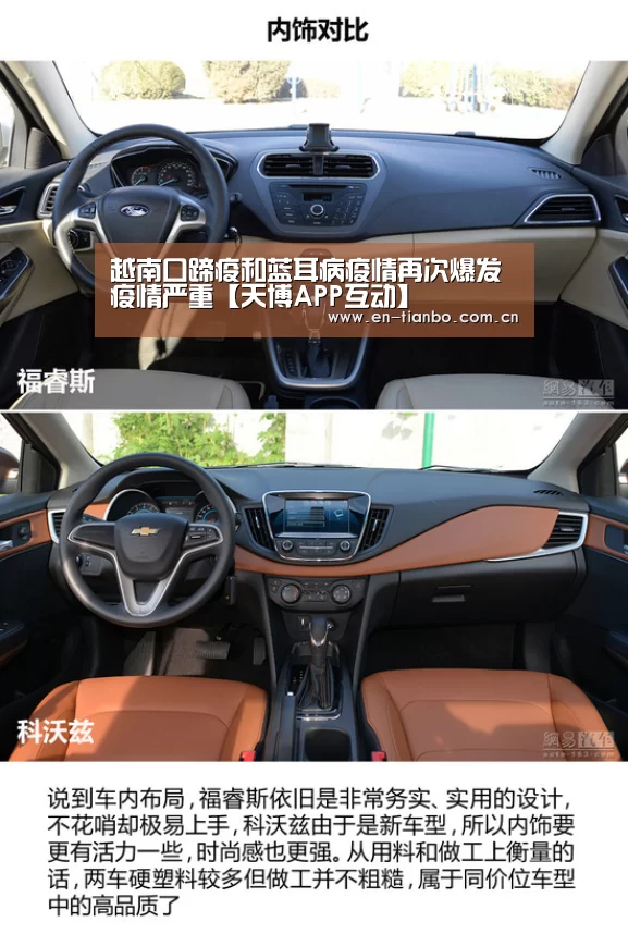 天博体育资讯