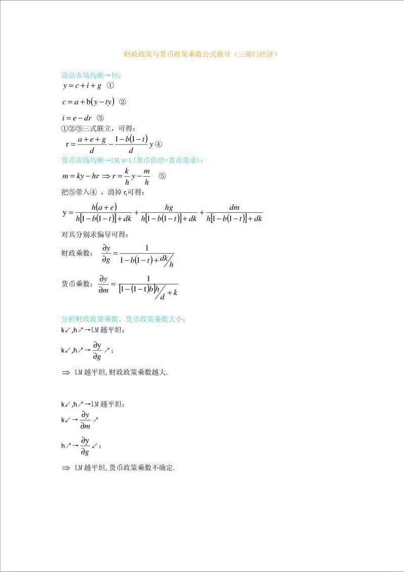 天博体育下载