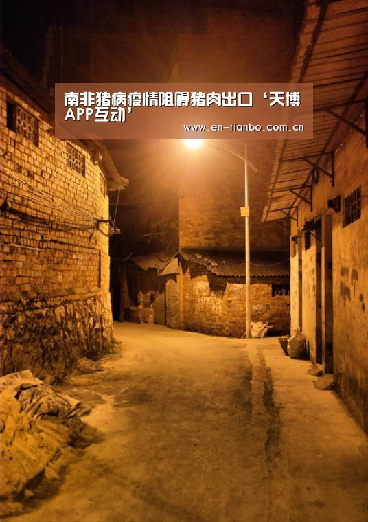 天博体育下载