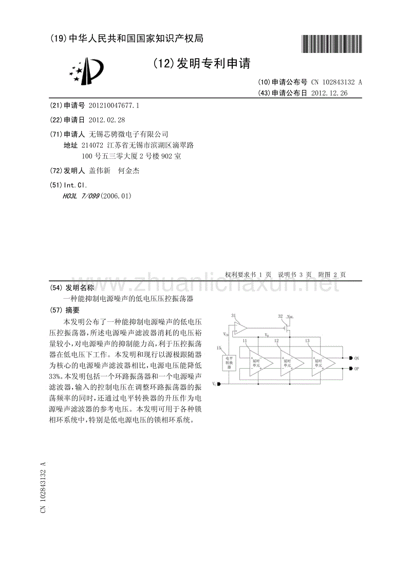 天博体育资讯_湖南生猪收购低迷(图1) 天博APP互动