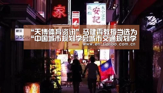 天博体育资讯
