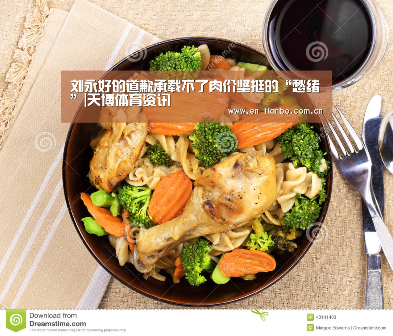天博APP互动