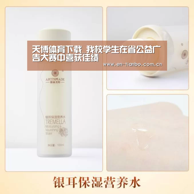 天博体育下载