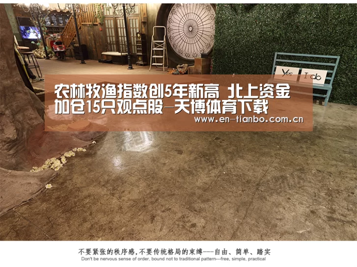 天博体育app