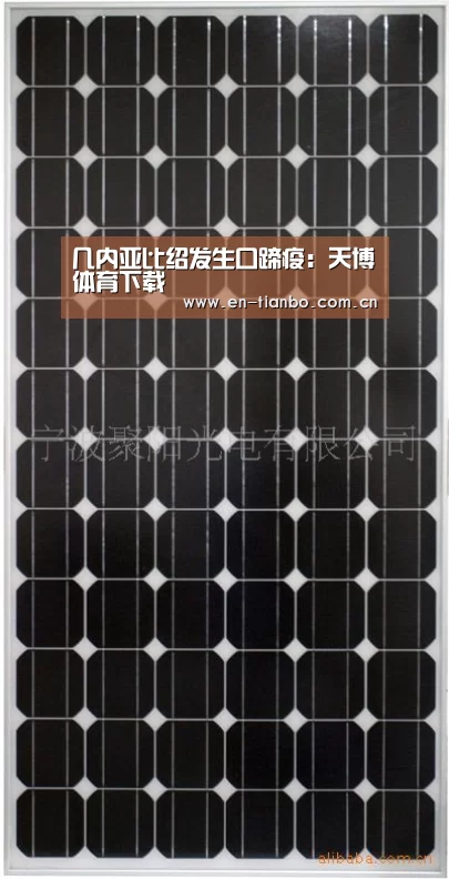天博体育下载