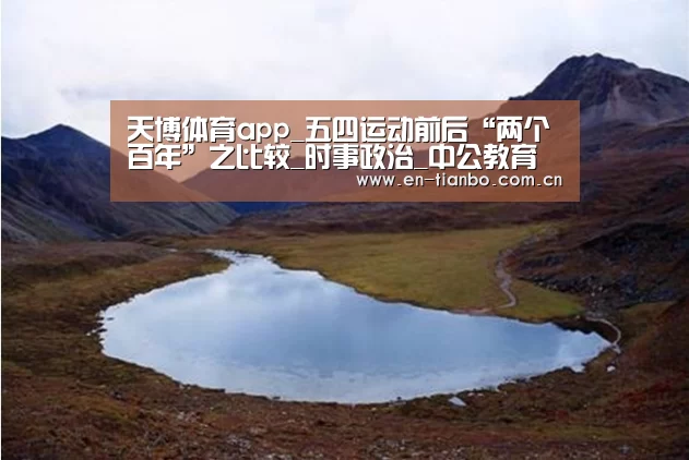 天博体育app