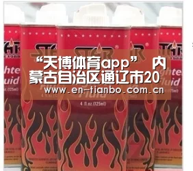 “天博体育app”
内蒙古自治区通辽市2020年8月第三周获批农林水利项目汇总(图3) 天博体育资讯