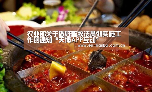 天博体育下载