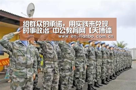 天博体育资讯