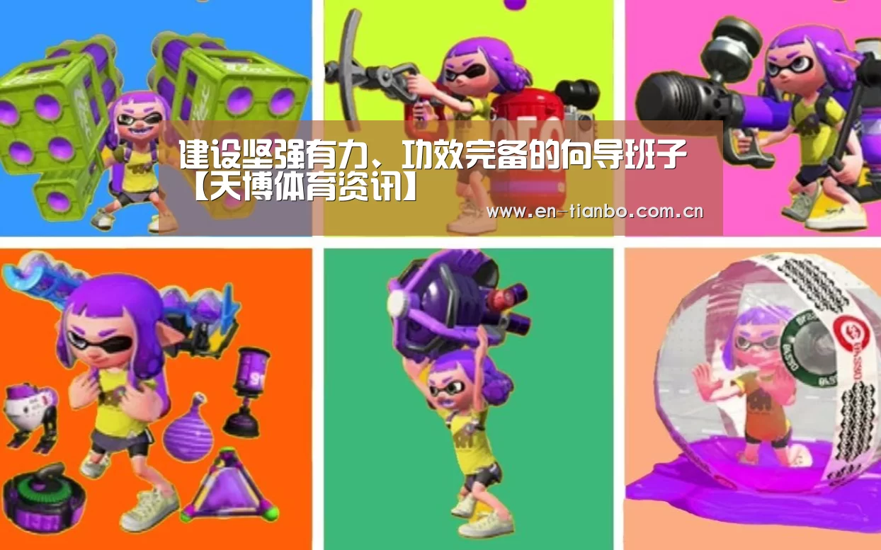 天博体育资讯