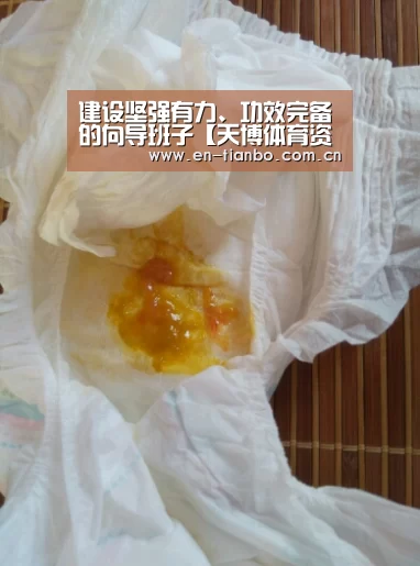 天博体育下载