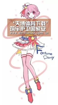 ‘天博体育下载’筑牢护卫国家安全的铜墙铁壁_时事政治_中公教育网(图3) 天博APP互动