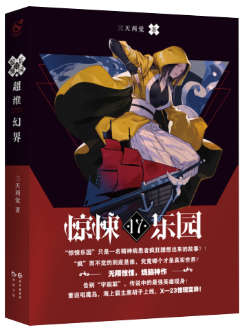 天博体育资讯